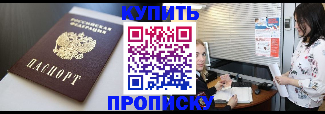 регистрация в Архангельске